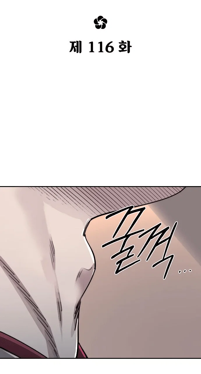 Read Возвращение Хуашань RU Manga Online