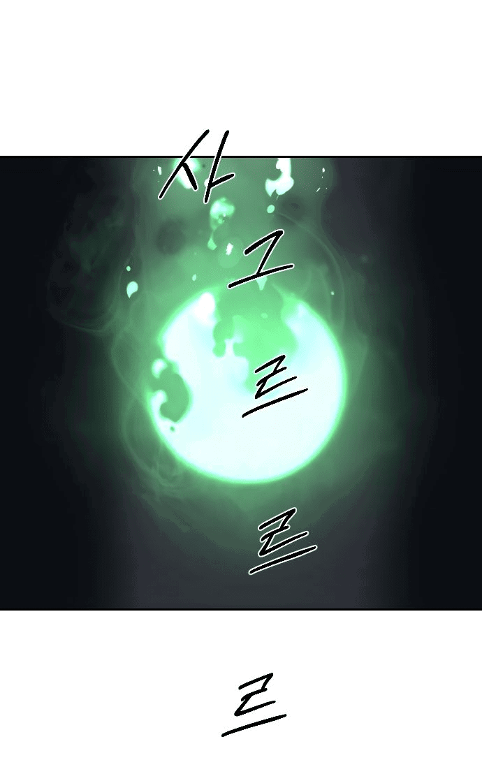 Read Возвращение Хуашань RU Manga Online