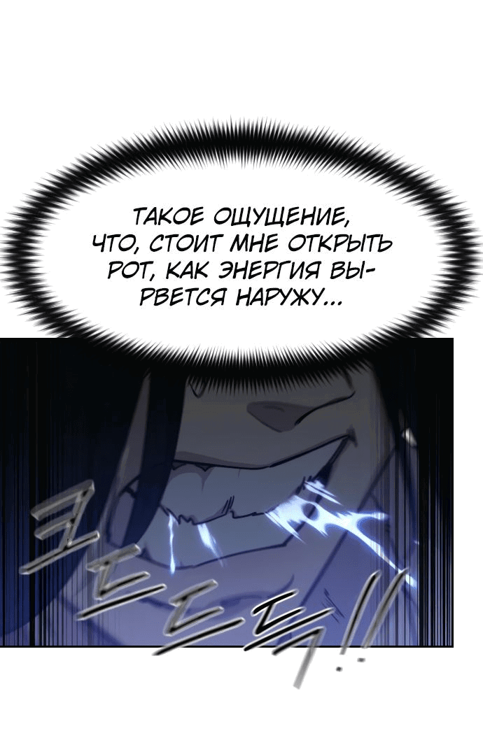 Read Возвращение Хуашань RU Manga Online