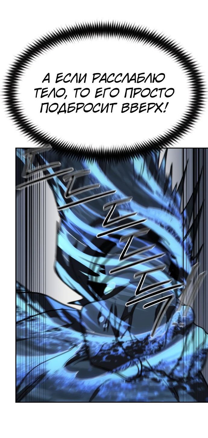 Read Возвращение Хуашань RU Manga Online