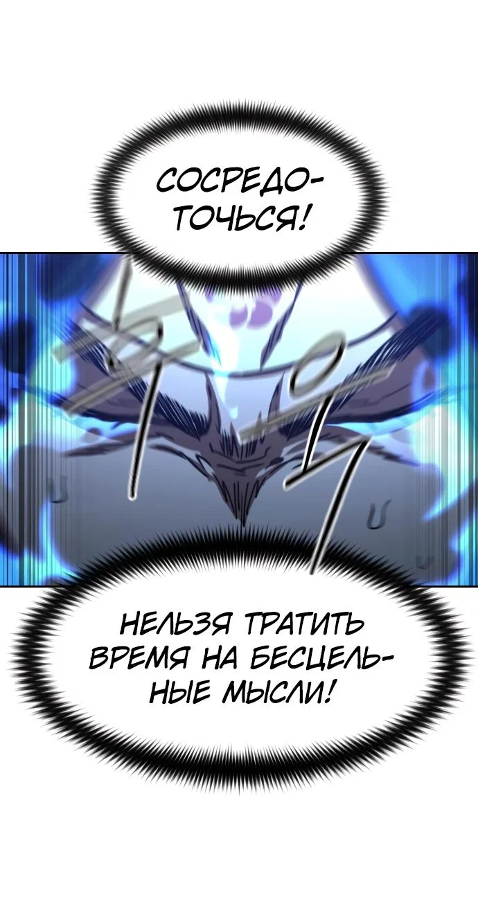 Read Возвращение Хуашань RU Manga Online