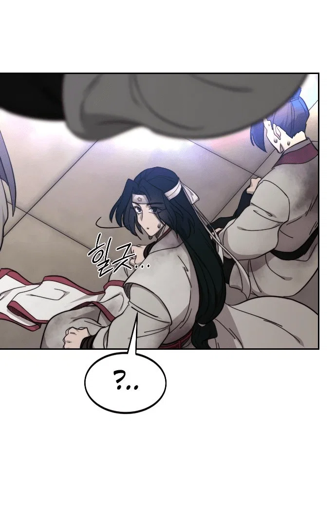 Read Возвращение Хуашань RU Manga Online