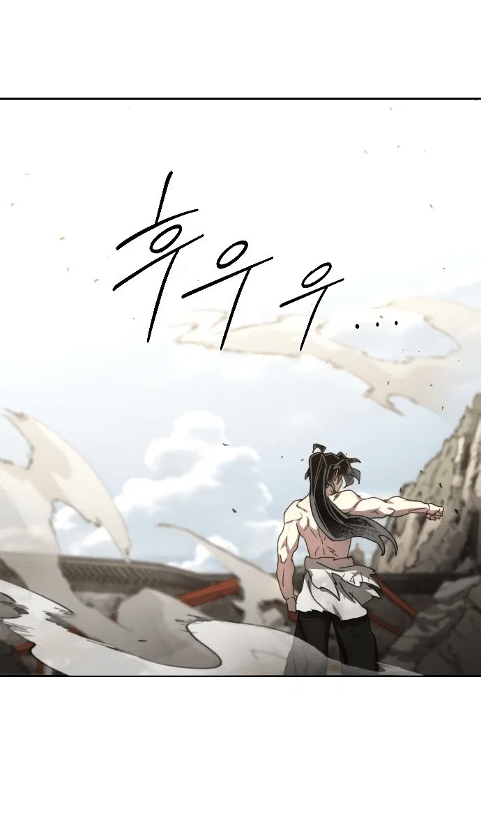 Read Возвращение Хуашань RU Manga Online