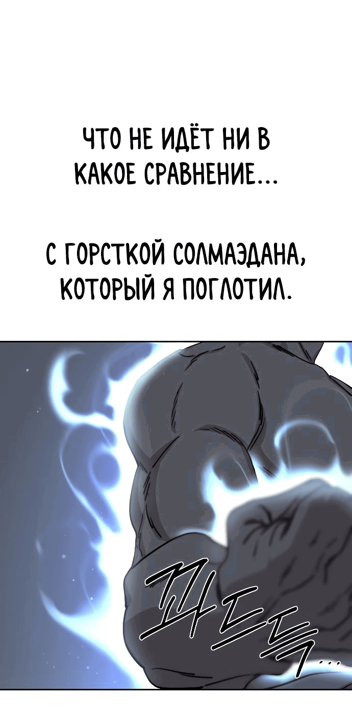 Read Возвращение Хуашань RU Manga Online
