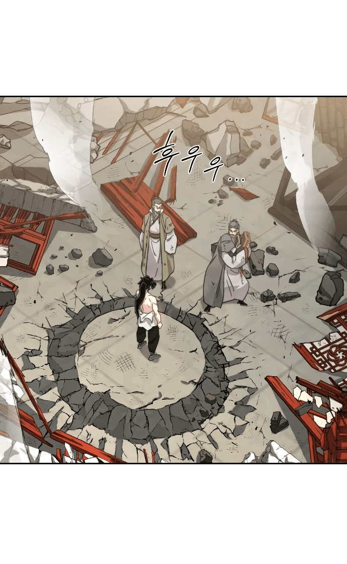 Read Возвращение Хуашань RU Manga Online