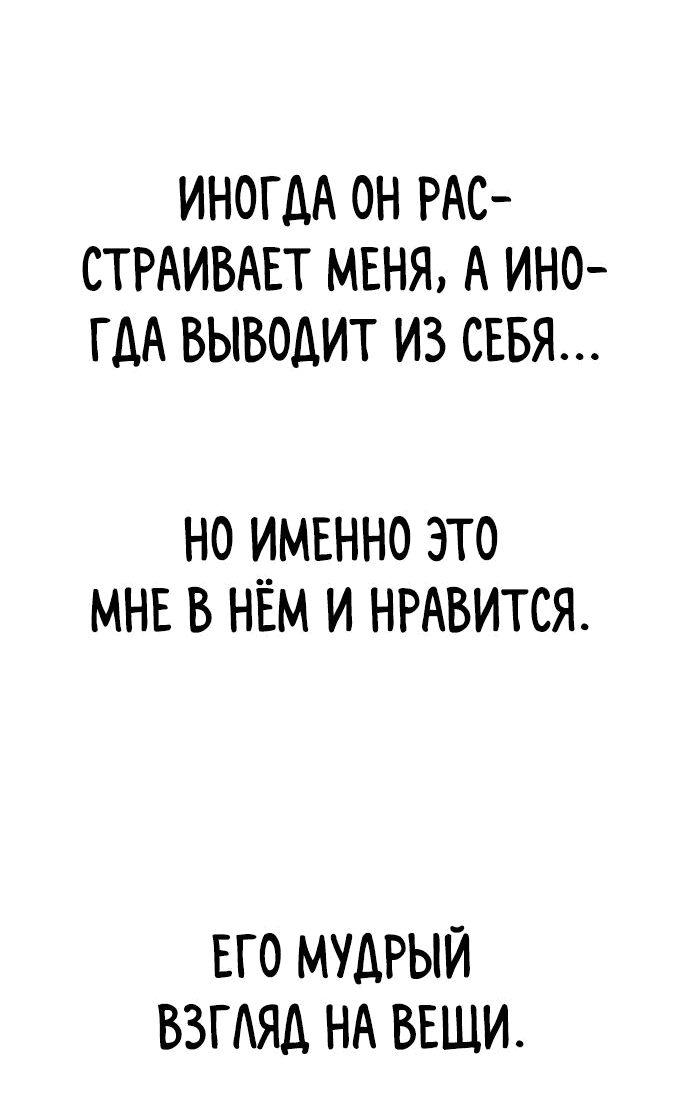 Read Возвращение Хуашань RU Manga Online