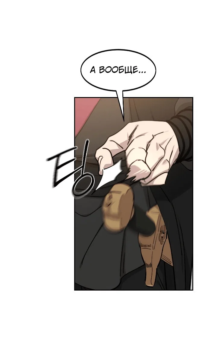 Read Возвращение Хуашань RU Manga Online