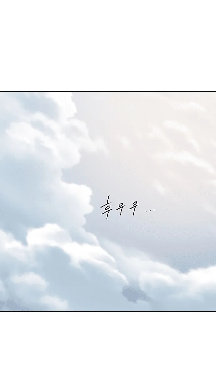 Read Возвращение Хуашань RU Manga Online
