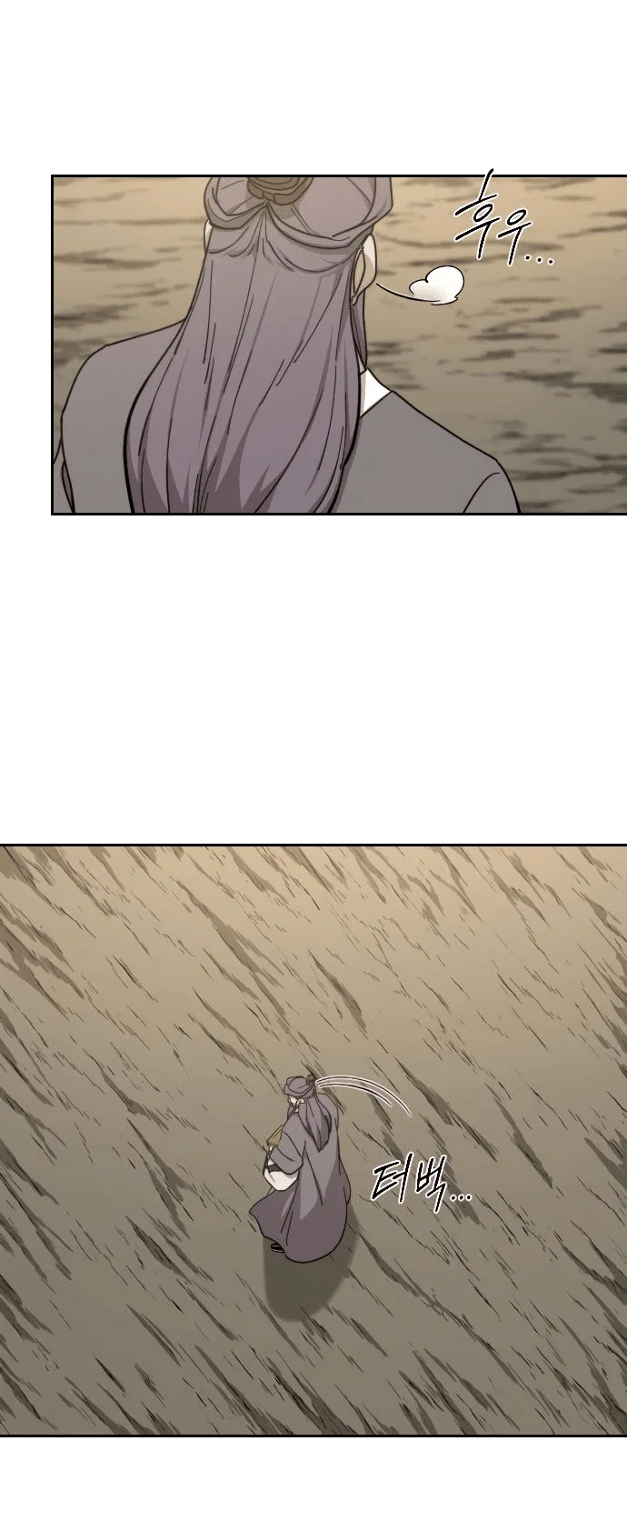 Read Возвращение Хуашань RU Manga Online