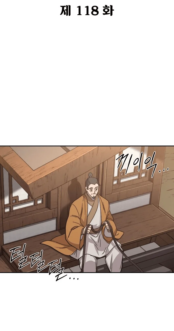 Read Возвращение Хуашань RU Manga Online