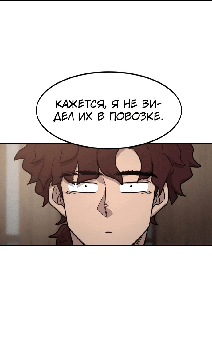 Read Возвращение Хуашань RU Manga Online