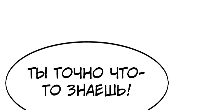 Read Возвращение Хуашань RU Manga Online