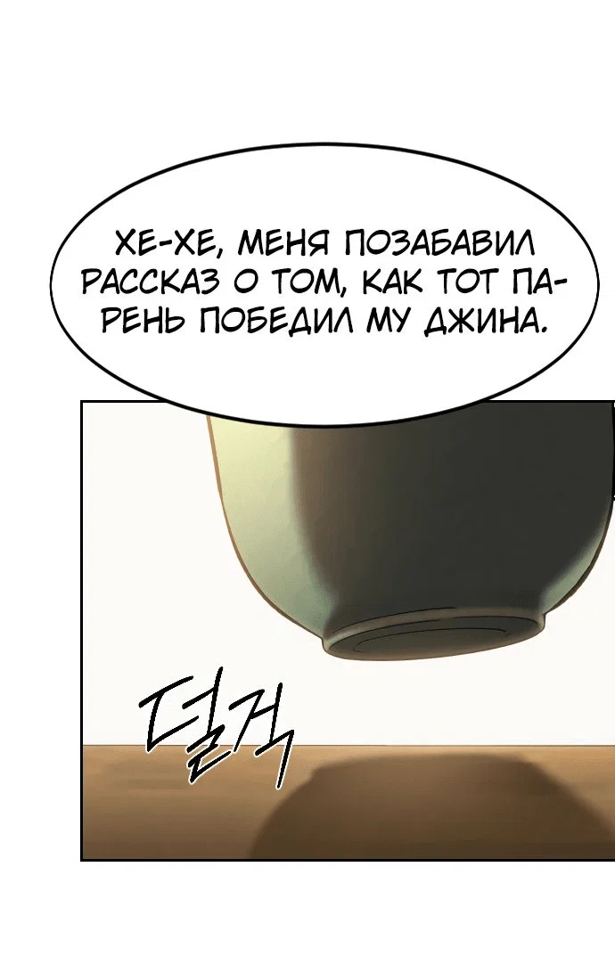 Read Возвращение Хуашань RU Manga Online