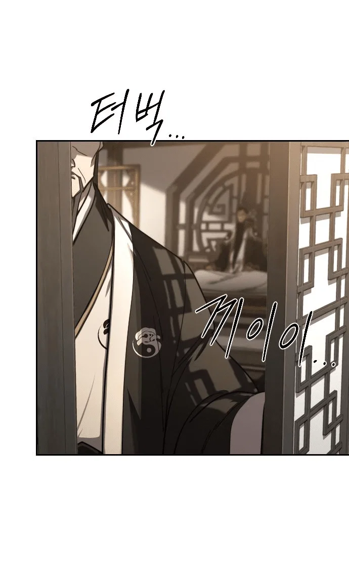 Read Возвращение Хуашань RU Manga Online