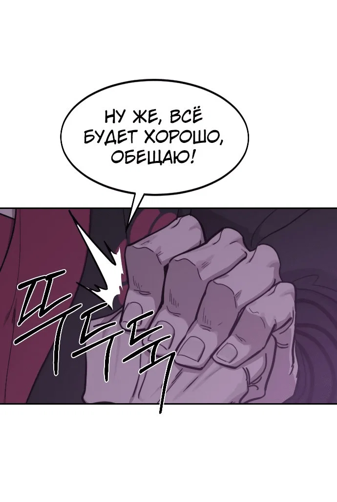 Read Возвращение Хуашань RU Manga Online