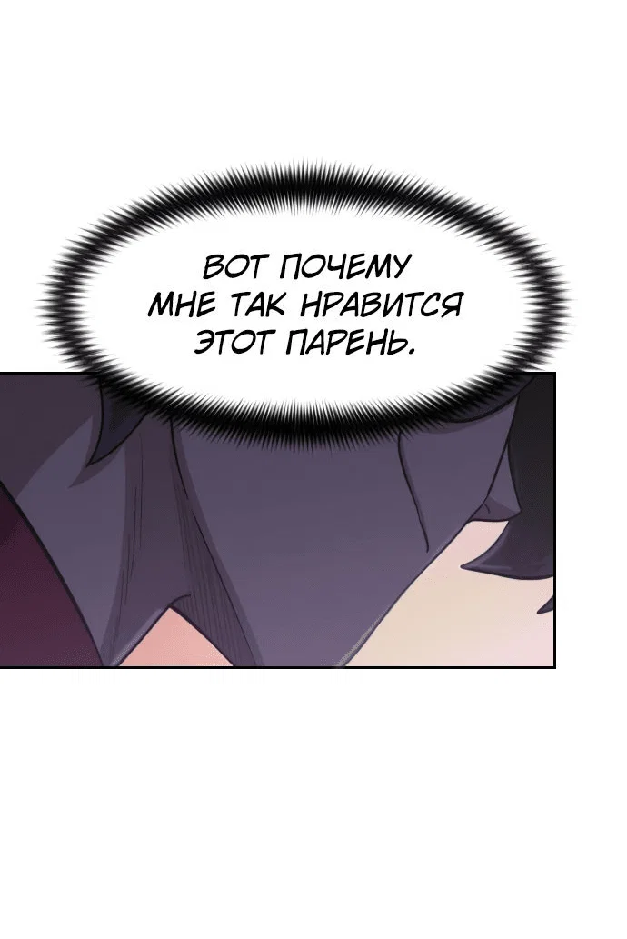 Read Возвращение Хуашань RU Manga Online