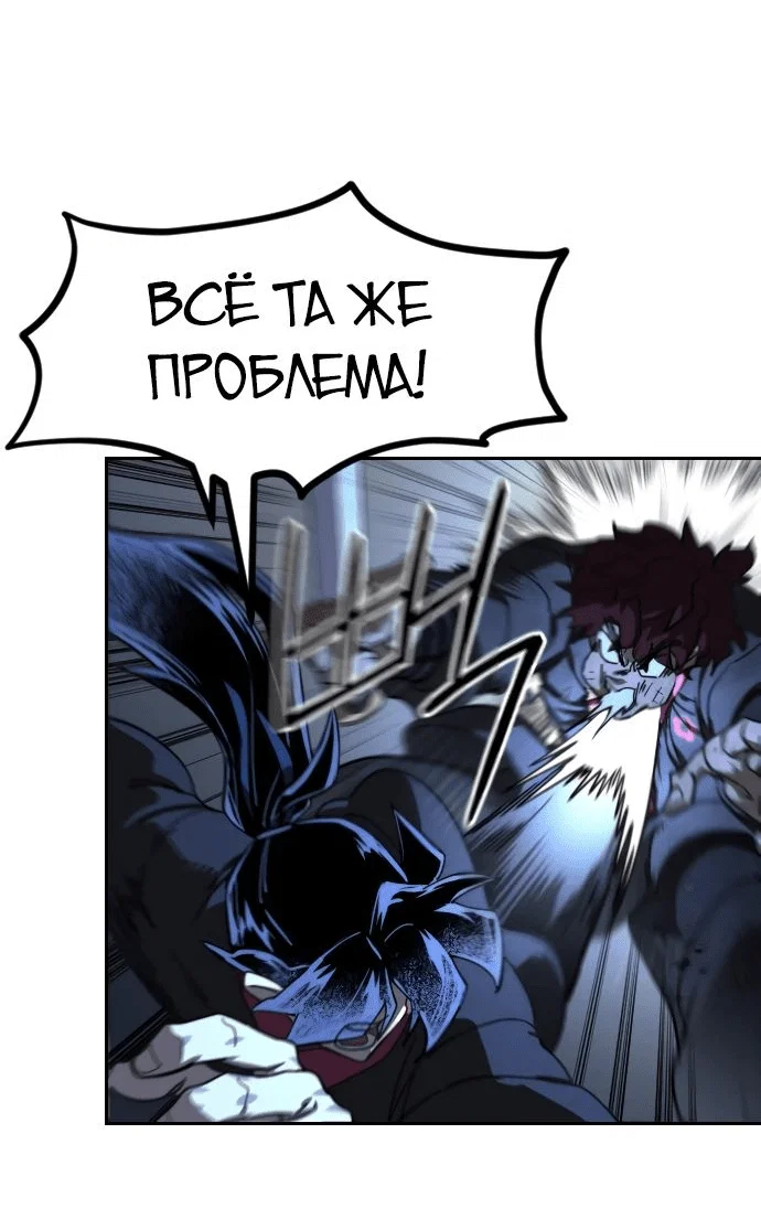 Read Возвращение Хуашань RU Manga Online