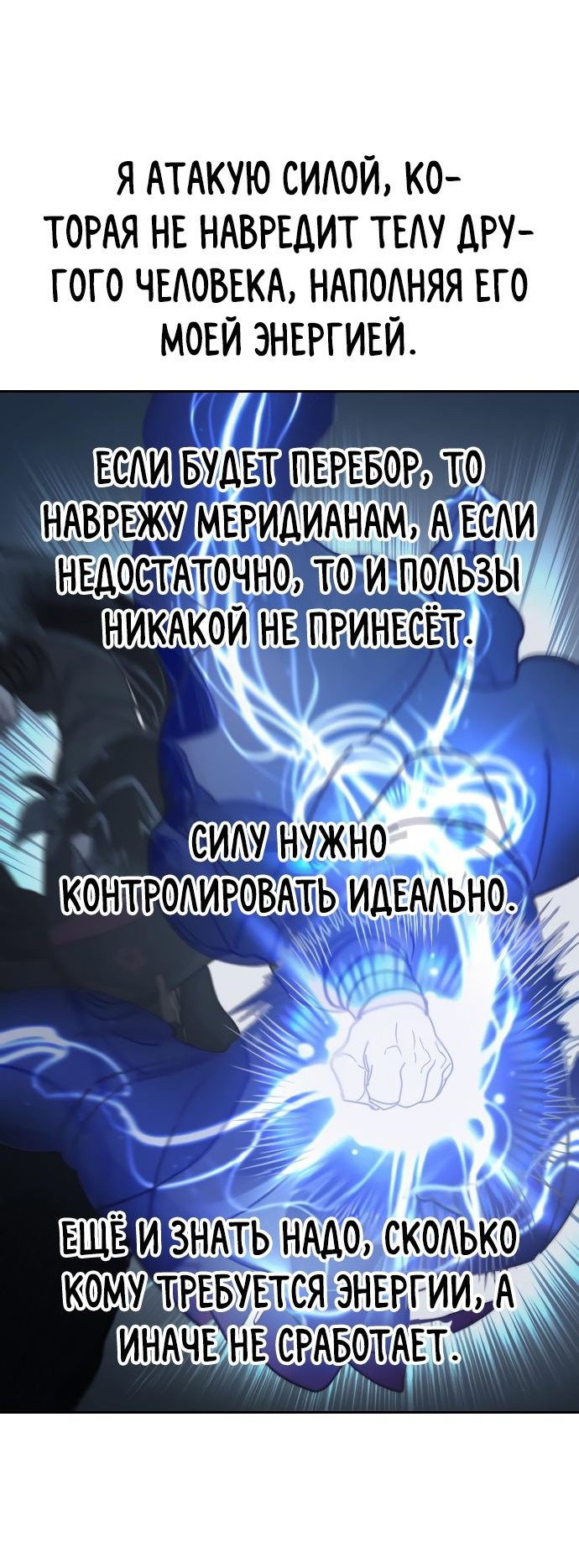 Read Возвращение Хуашань RU Manga Online