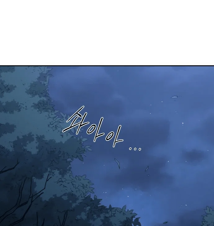 Read Возвращение Хуашань RU Manga Online