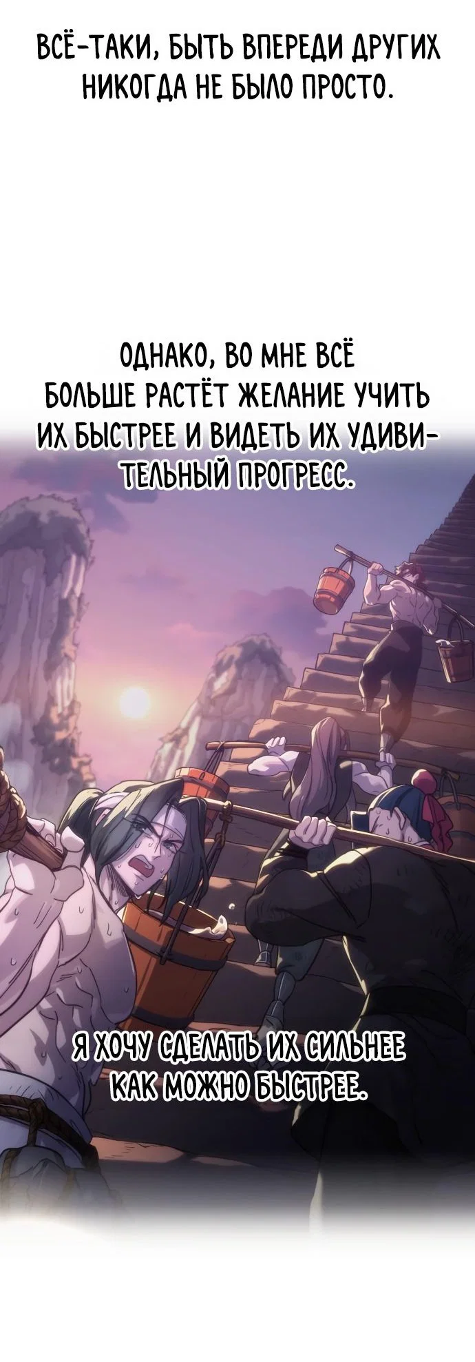 Read Возвращение Хуашань RU Manga Online