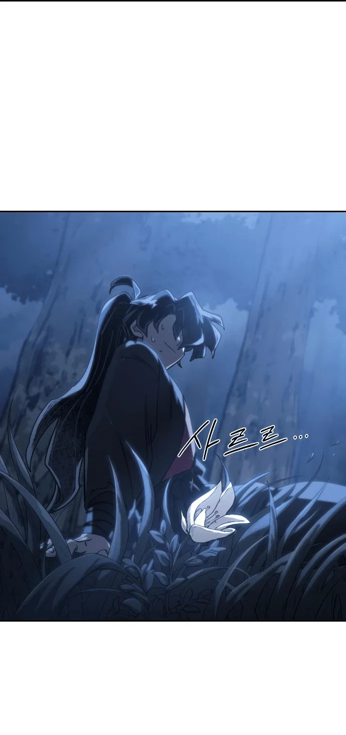 Read Возвращение Хуашань RU Manga Online