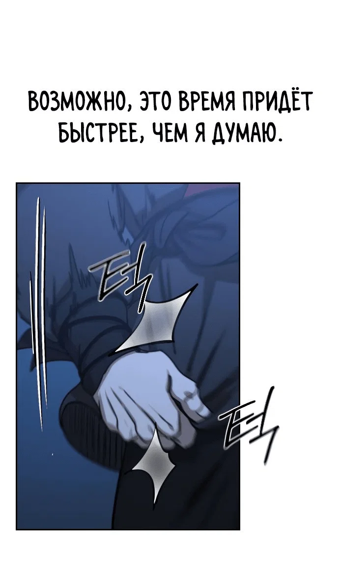 Read Возвращение Хуашань RU Manga Online