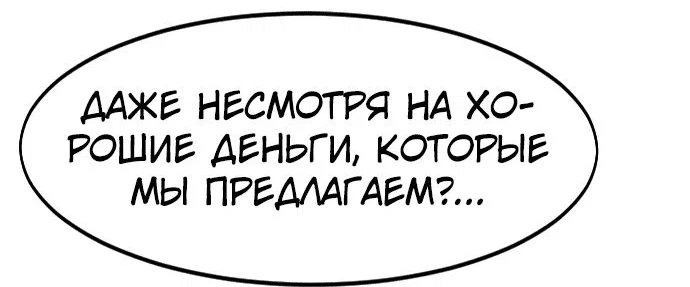 Read Возвращение Хуашань RU Manga Online
