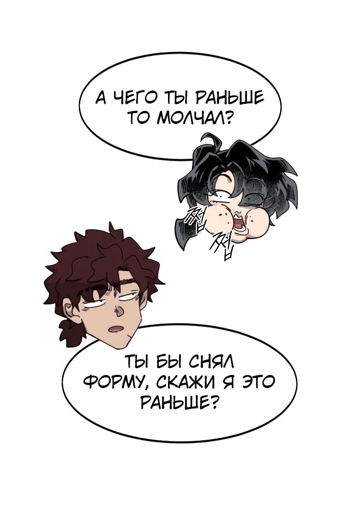Read Возвращение Хуашань RU Manga Online