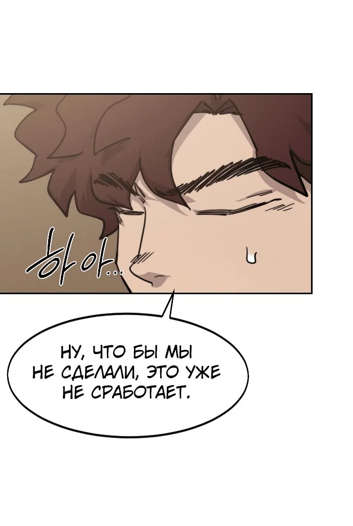Read Возвращение Хуашань RU Manga Online