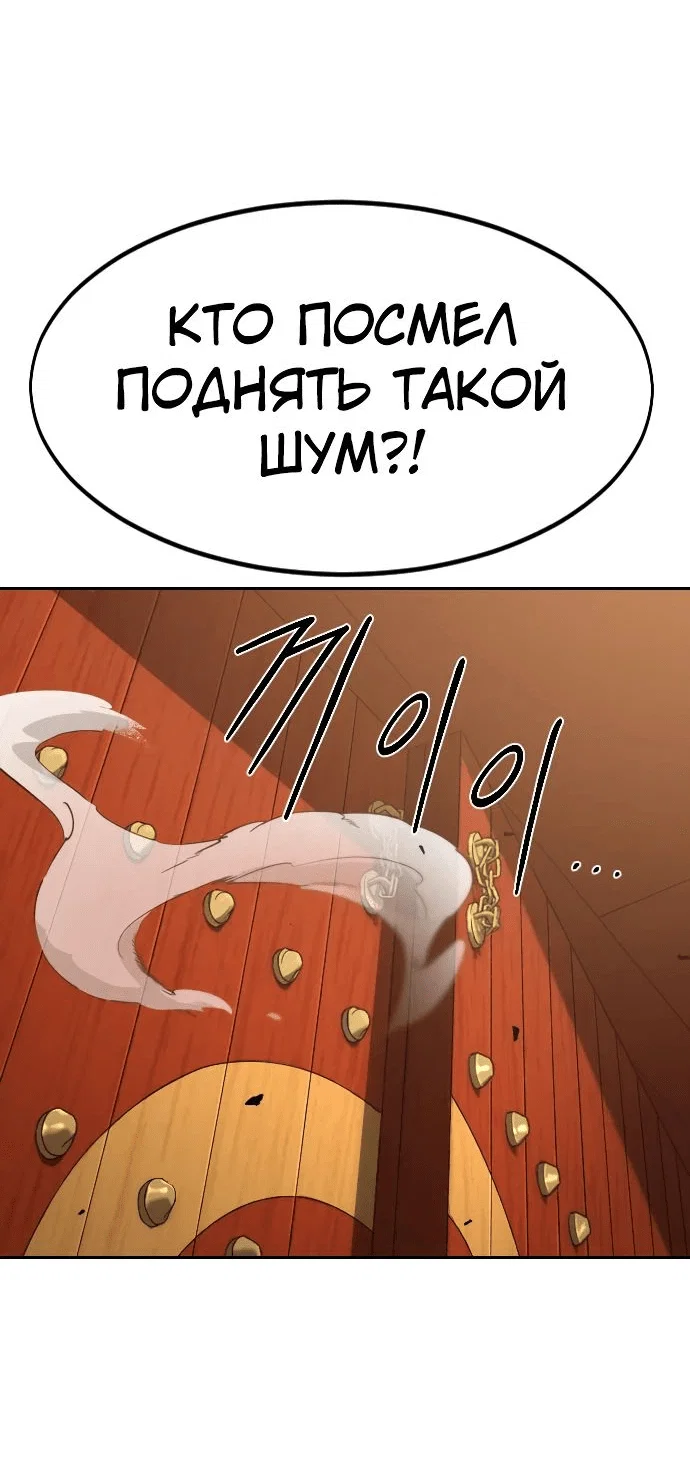 Read Возвращение Хуашань RU Manga Online