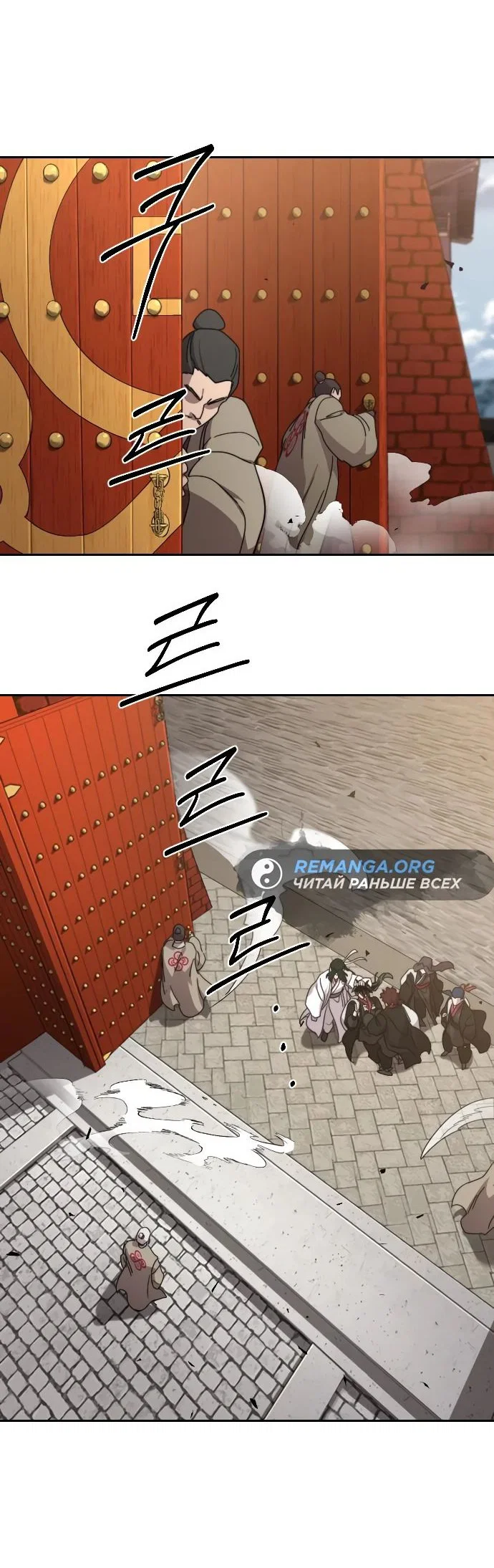 Read Возвращение Хуашань RU Manga Online