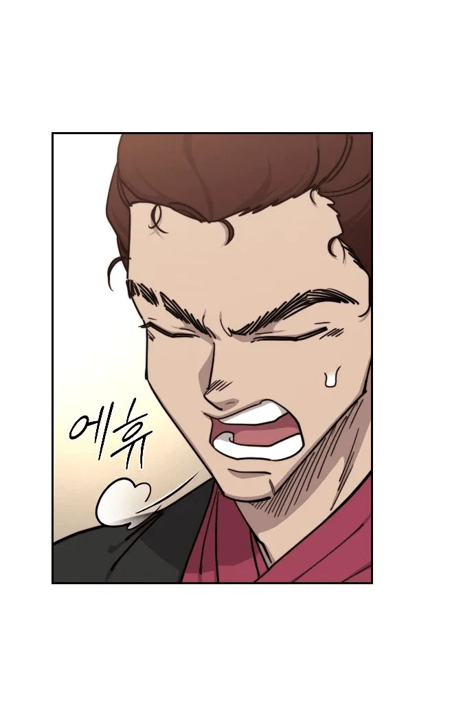 Read Возвращение Хуашань RU Manga Online