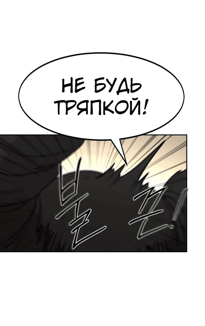 Read Возвращение Хуашань RU Manga Online