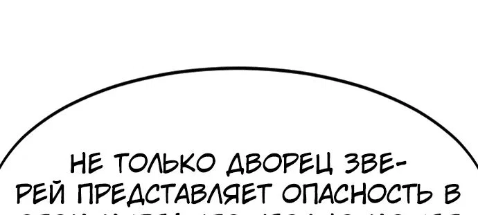 Read Возвращение Хуашань RU Manga Online