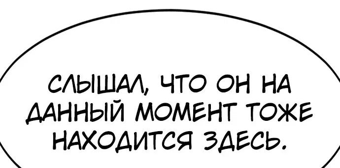 Read Возвращение Хуашань RU Manga Online