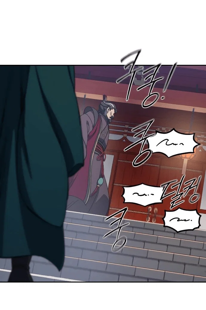 Read Возвращение Хуашань RU Manga Online