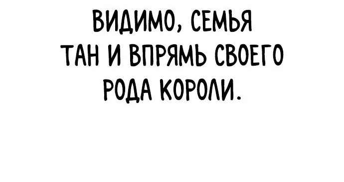 Read Возвращение Хуашань RU Manga Online