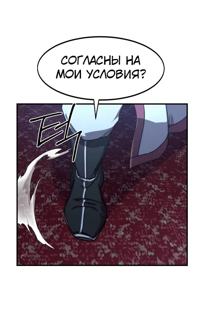 Read Возвращение Хуашань RU Manga Online
