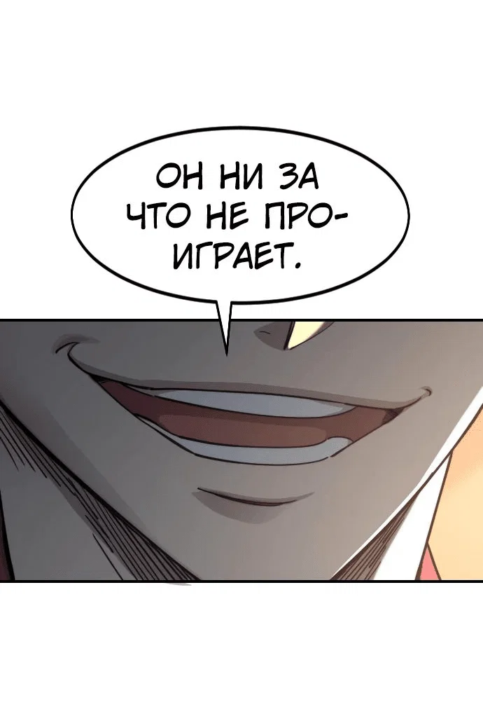 Read Возвращение Хуашань RU Manga Online