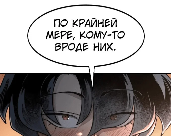 Read Возвращение Хуашань RU Manga Online