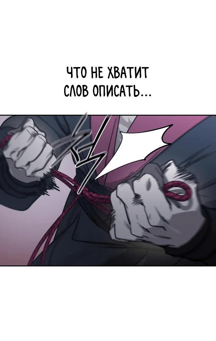 Read Возвращение Хуашань RU Manga Online