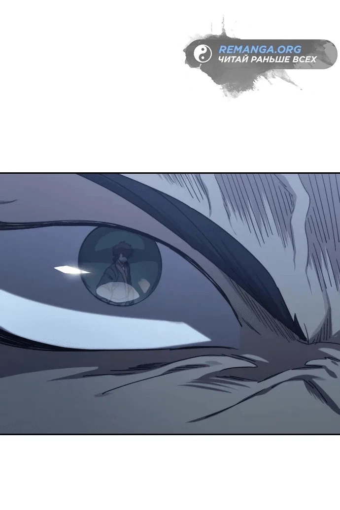 Read Возвращение Хуашань RU Manga Online
