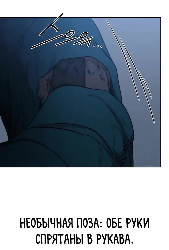 Read Возвращение Хуашань RU Manga Online