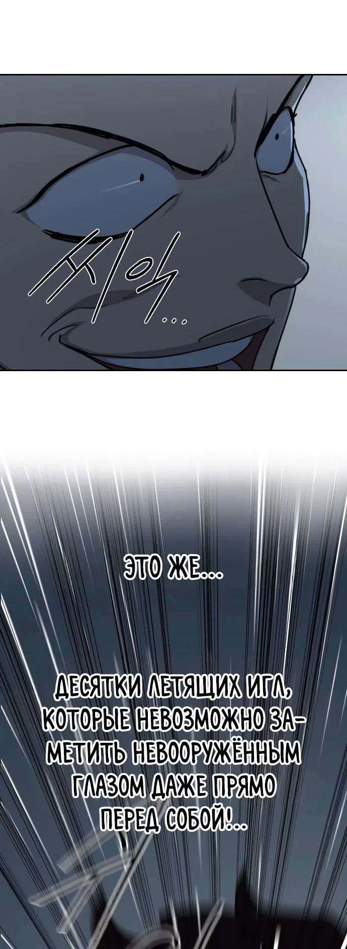 Read Возвращение Хуашань RU Manga Online