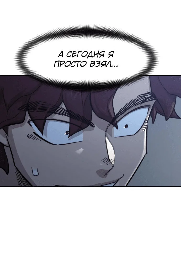 Read Возвращение Хуашань RU Manga Online