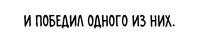 Read Возвращение Хуашань RU Manga Online