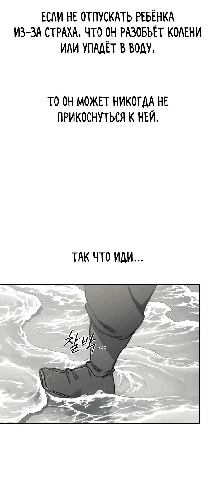 Read Возвращение Хуашань RU Manga Online