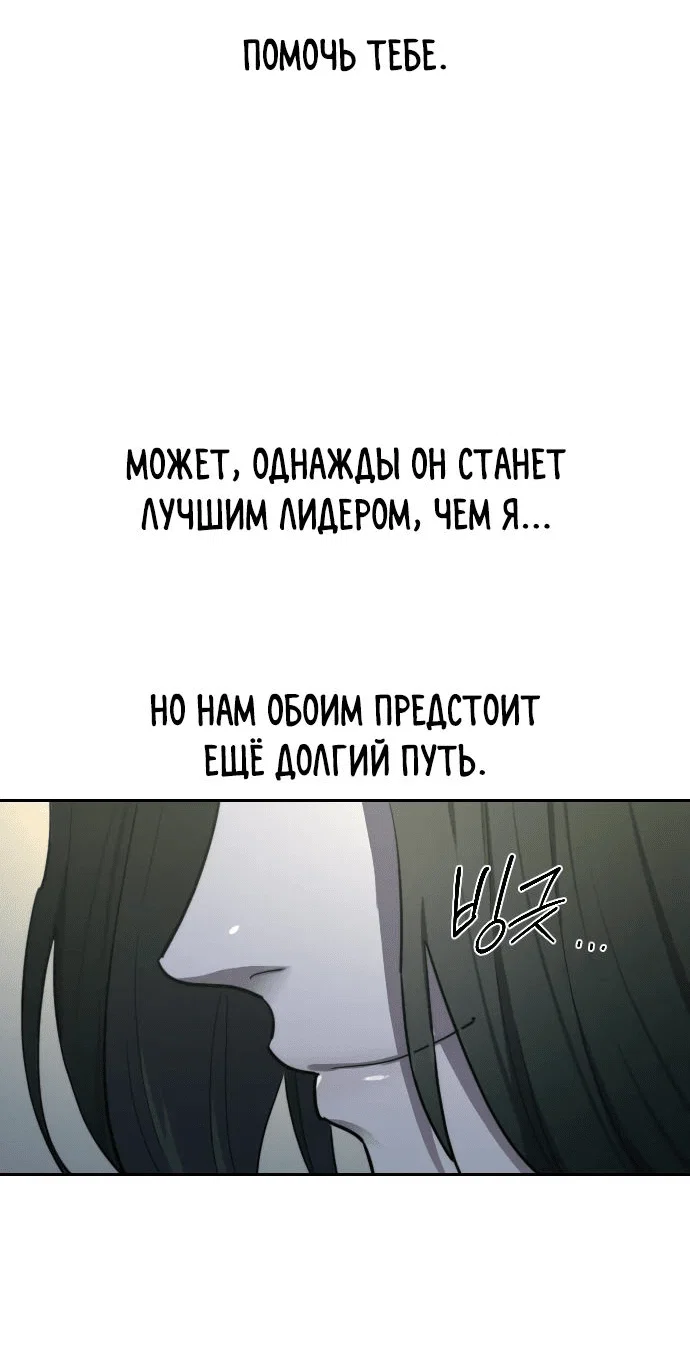Read Возвращение Хуашань RU Manga Online