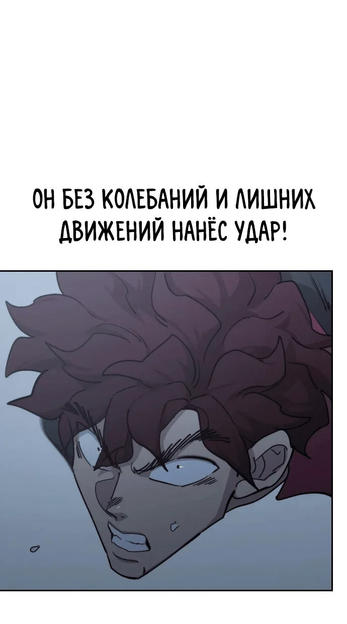 Read Возвращение Хуашань RU Manga Online