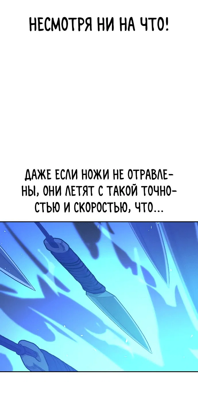 Read Возвращение Хуашань RU Manga Online
